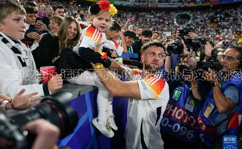 万向娱乐注册百度智能云荣耀之姿：运动赛事礼仪服装设计与文化内涵