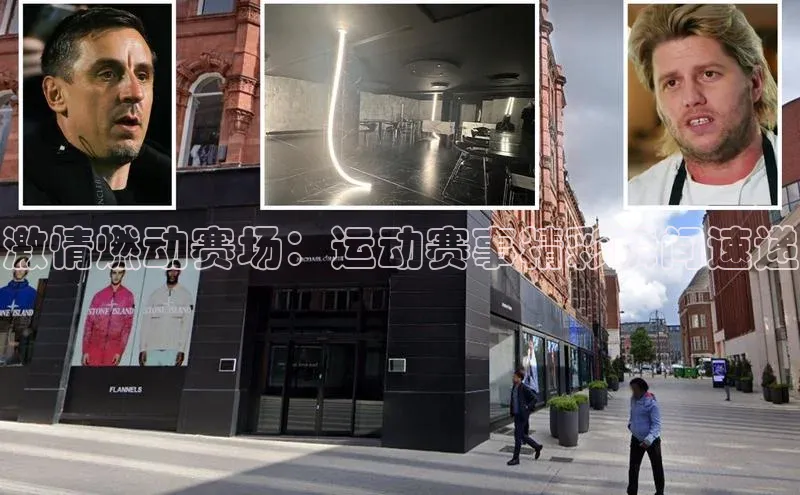 万向娱乐官方入口汉得信息激情燃动赛场：运动赛事精彩瞬间速递