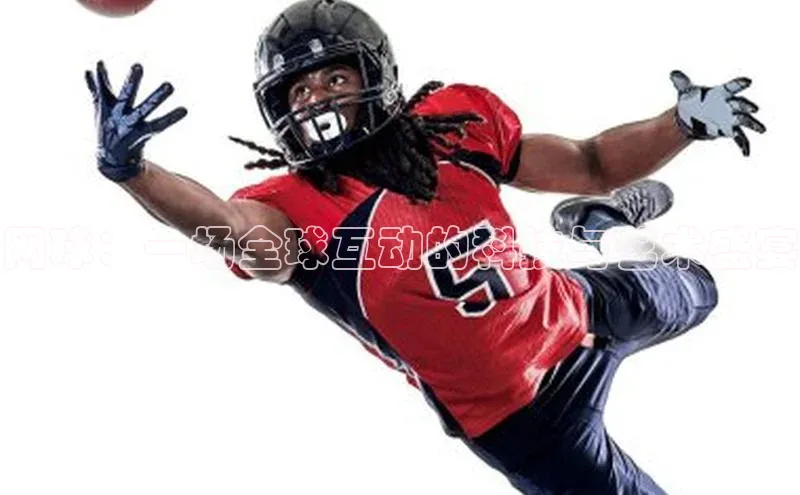 网球：一场全球互动的科技与艺术盛宴