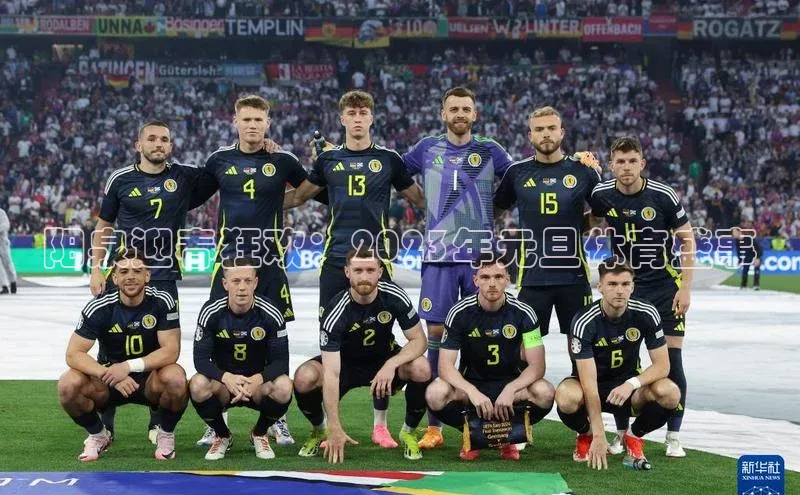 阳泉迎春狂欢：2023年元旦体育盛事