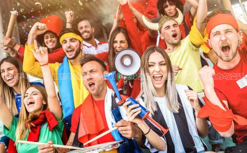 中国乒乓外交：回顾与展望——探讨乒乓球运动在国际舞台上的影响力与变迁