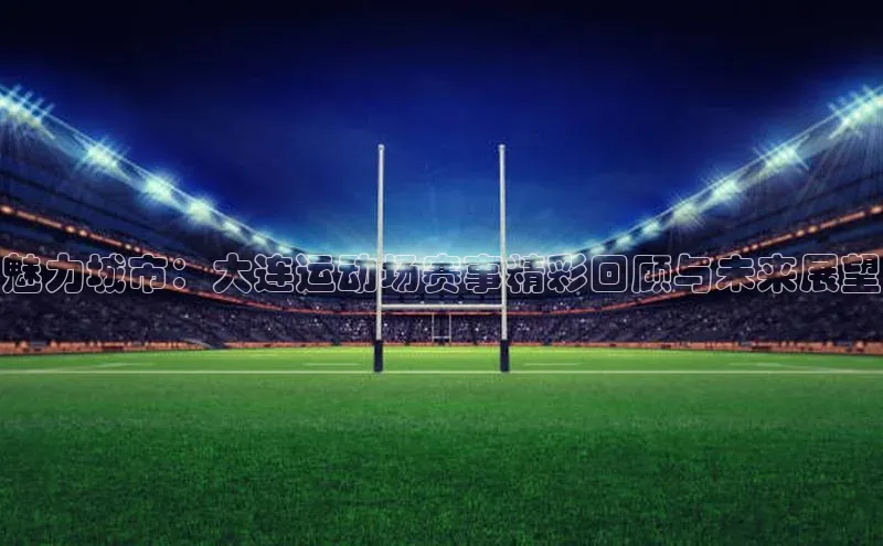 万向娱乐官方网站首页入口