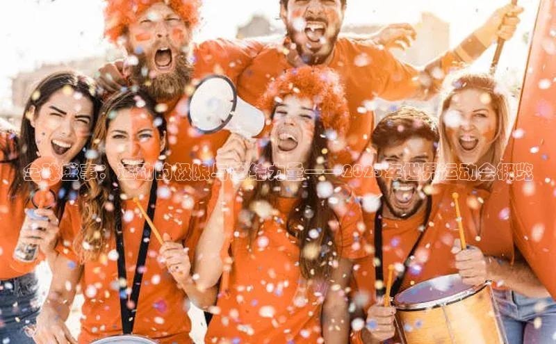 万向娱乐官方入口