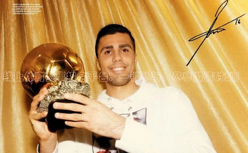 万向娱乐官方网站首页入口