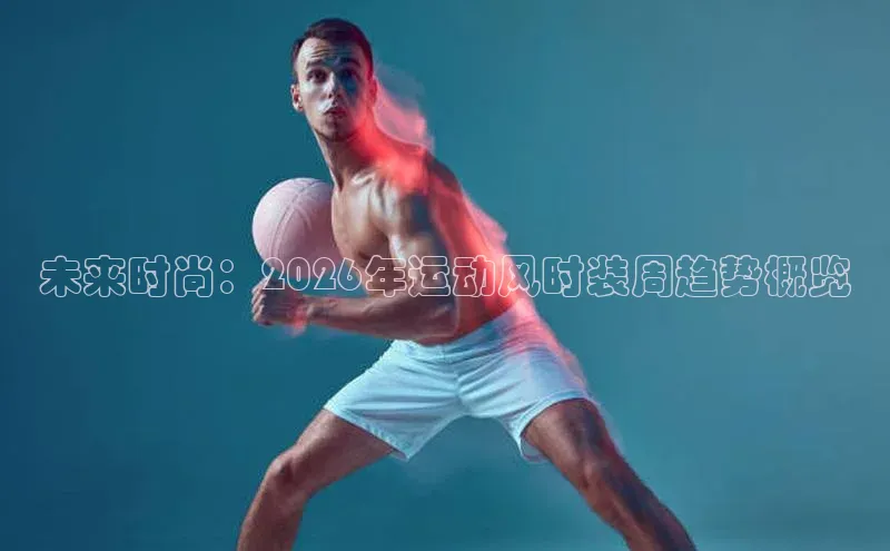 万向娱乐