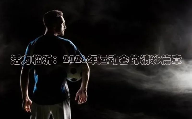 万向娱乐平台登录
